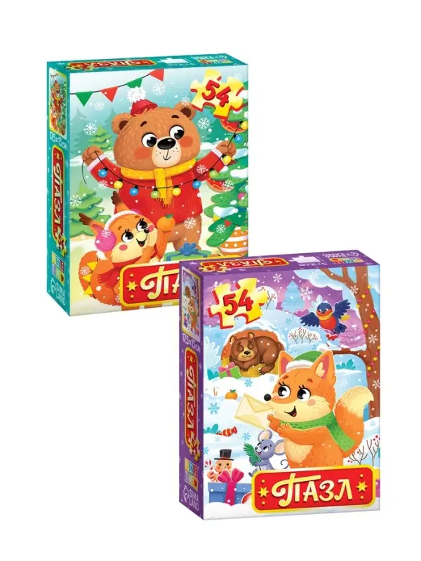 Пазлы «Новогодние пазлы», большой подарочный набор 20 в 1