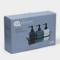 Набор дозаторов для ванной SAVANNA &laquo;Геометрия&raquo;, 3 предмета с подставкой