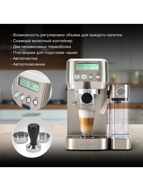 Кофеварка рожковая HEM-9999 серебристый Кофеварка рожковая HEM-9999 серебристый