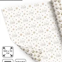 Упаковочная бумага на новый год, двухсторонняя крафтовая &laquo;Новогодние шары&raquo;, 70&times;100 см