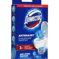 Таблетки очищающие для слива унитаза ДОМЕСТОС антиналет, 90 г