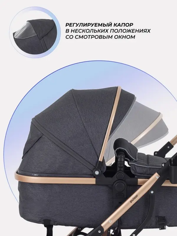 Коляска - трансформер детская RANT basic PULSAR GOLD (2в1) RA160, серый