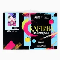 Картина по номерам на холсте с подрамником &laquo;Фламинго на закате&raquo;, 30&times;20 см