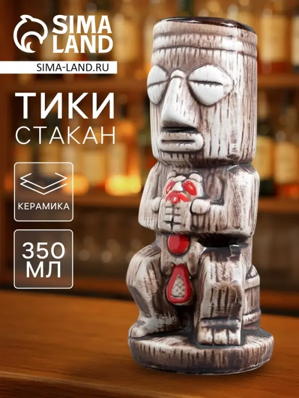 Стакан для коктейлей тики &laquo;Самиф&raquo;, 350 мл, керамика