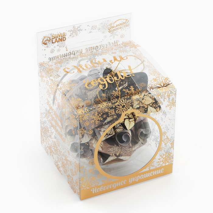 Новогодний шар ёлочный с пожеланиями «Пусть зима исполняет желания», на Новый год, 30 свитков, d = 8 см Новогодний шар ёлочный с пожеланиями «Пусть зима исполняет желания», на Новый год, 30 свитков, d = 8 см