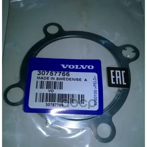 Свечи Зажигания VOLVO арт. 30757766