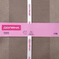 Салфетки сервировочные на стол Доляна &laquo;Шахматы&raquo;, 45&times;30 см, 4 шт., светло-коричневые