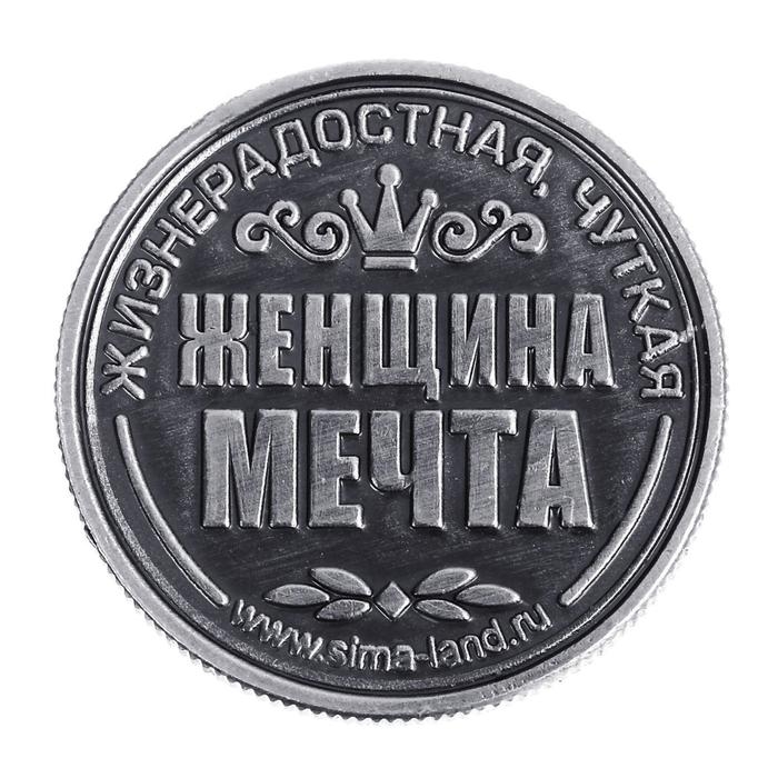 Монета сувенир именная «Наталья», d=2,5 см. Монета сувенир именная «Наталья», d=2,5 см.