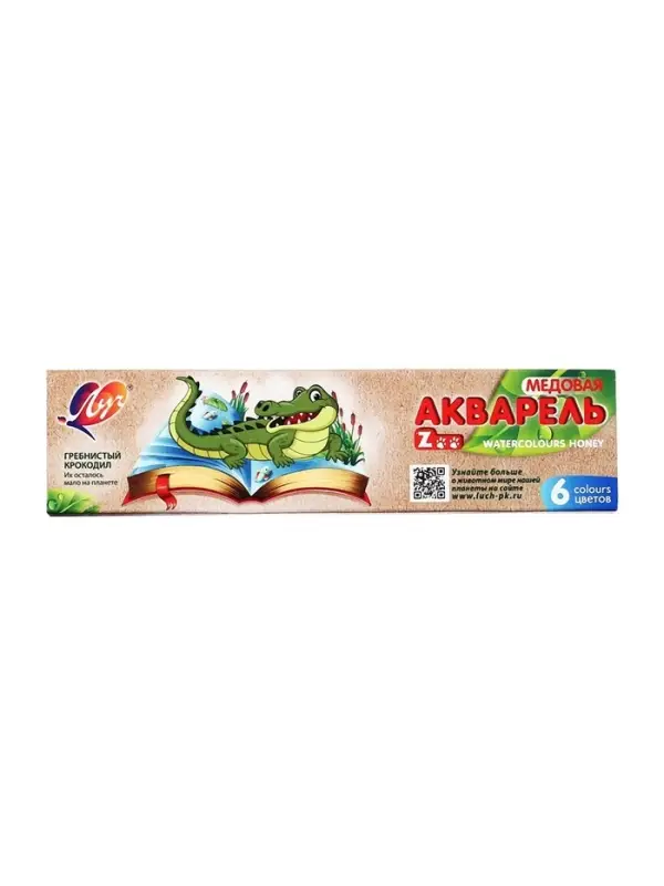 Акварель "Луч" ZOO, 6 цветов, без кисти