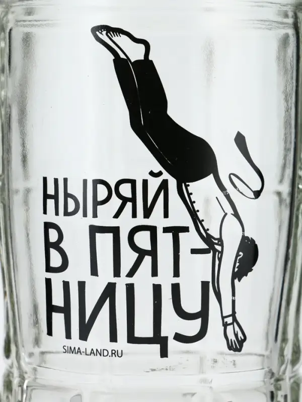 Кружка пивная стеклянная «Ныряй в пятницу», 500 мл Кружка пивная стеклянная «Ныряй в пятницу», 500 мл