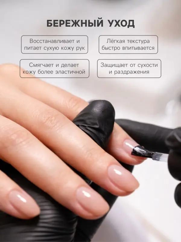 Масло-пенка для рук с шиммером ESTELICA Professional восстанавливающая, 150 мл