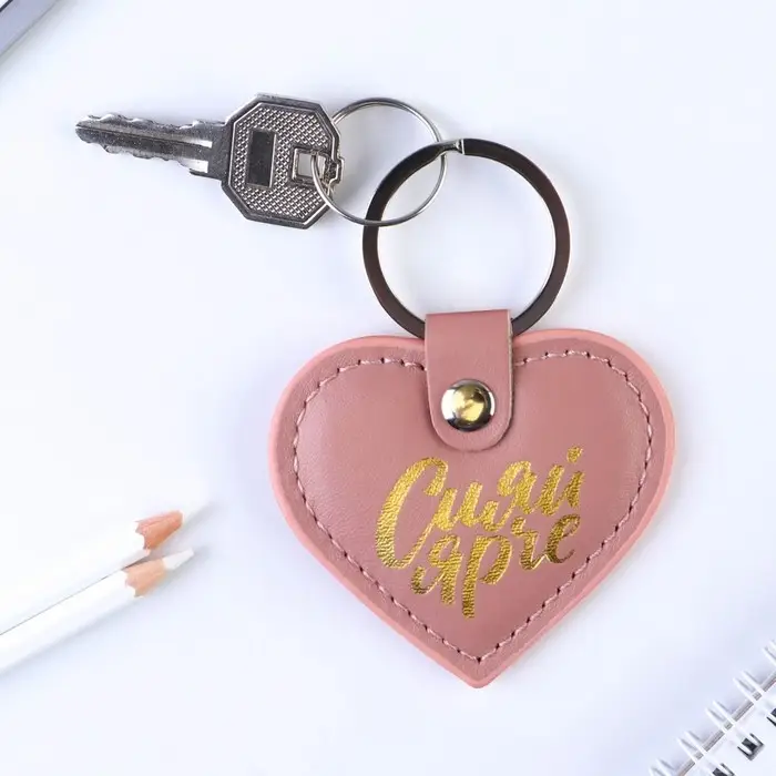 Брелок для ключей кожзам женский «Сияй ярче», 6,1 х 9 см