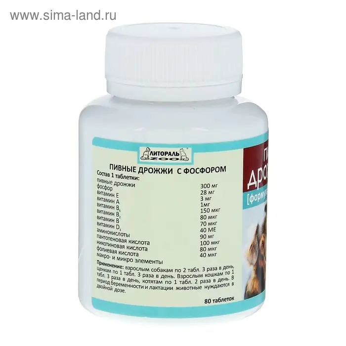 Пивные дрожжи "Формула энергии"  для кошек и собак, с фосфором, 80 таб Пивные дрожжи "Формула энергии"  для кошек и собак, с фосфором, 80 таб