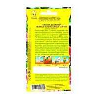Семена цветов Горошек душистый "Нежные коготки", смесь окрасок, О, 0,5 г Семена цветов Горошек душистый "Нежные коготки", смесь окрасок, О, 0,5 г