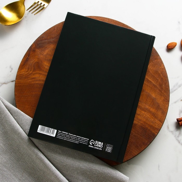 Ежедневник для записи рецептов Eat cook LOVE А5, 80 листов Ежедневник для записи рецептов Eat cook LOVE А5, 80 листов