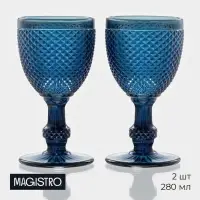 Бокалы для вина Magistro &laquo;Вилеро&raquo;, 280 мл, набор 2 шт., стекло, синие
