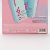 Подарочный набор «Восстановление»: шампунь 250 мл, бальзам 250 мл, URAL LAB Подарочный набор «Восстановление»: шампунь 250 мл, бальзам 250 мл, URAL LAB