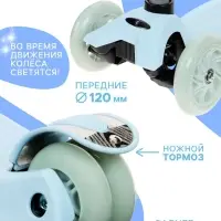 Самокат GRAFFITI Baby, колёса световые PU 120/70 мм, ABEC 7, серый