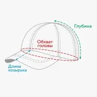 Кепка однотонная MINAKU, оранжевая, размер 58