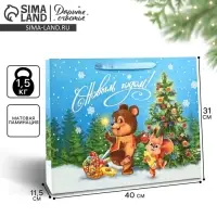 Пакет подарочный новогодний ламинированный &laquo;С Новым годом&raquo;, L 40&times;31&times;11.5 см