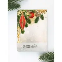 Набор аромамасел на открытке «Новогодний»,5 мл Набор аромамасел на открытке «Новогодний»,5 мл