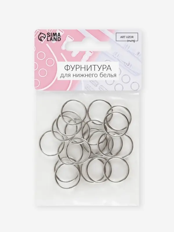 Кольцо для бретелей, металлическое, 15 мм, 20 шт., цвет серебряный Кольцо для бретелей, металлическое, 15 мм, 20 шт., цвет серебряный