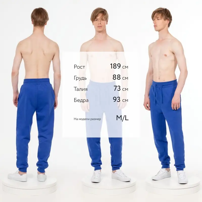 Джоггеры J2, синие, размер XS/S Джоггеры J2, синие, размер XS/S