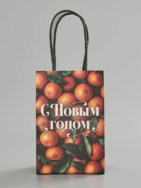 Пакет подарочный крафтовый &laquo;С Новым годом&raquo;, мандарины, 10&times;15&times;6 см