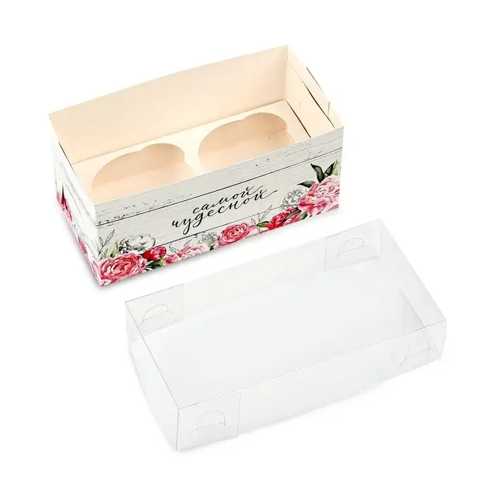 Коробка для капкейков, кондитерская упаковка, 2 ячейки «Самой чудесной», 16 х 8 х 7,5 см Коробка для капкейков, кондитерская упаковка, 2 ячейки «Самой чудесной», 16 х 8 х 7,5 см