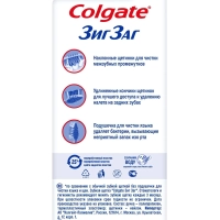 Зубная щетка COLGATE ЗигЗаг средней жесткости