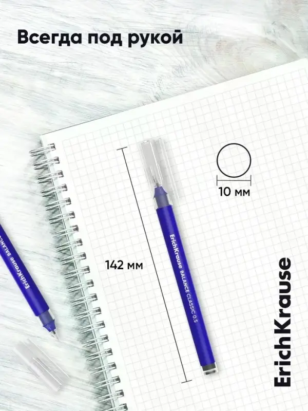 Набор ручек-роллеров ErichKrause Balance Stick, 3 штуки, узел 0.5 мм, синий