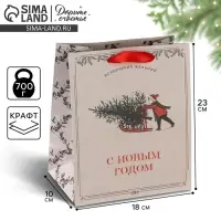 Пакет подарочный новогодний крафтовый &laquo;Будьте счастливы&raquo;, MS 18&times;23&times;10 см