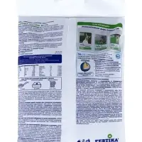 ФЕРТИКА Газонное. Осень 5 кг