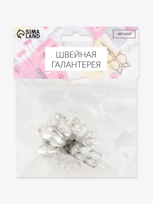 Декоративная застёжка, 9.6&times;6 см, цвет серебряный