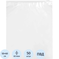 Пакет с замком слайдер EVA прозрачный 60 мкм 10х15, 50 шт/уп