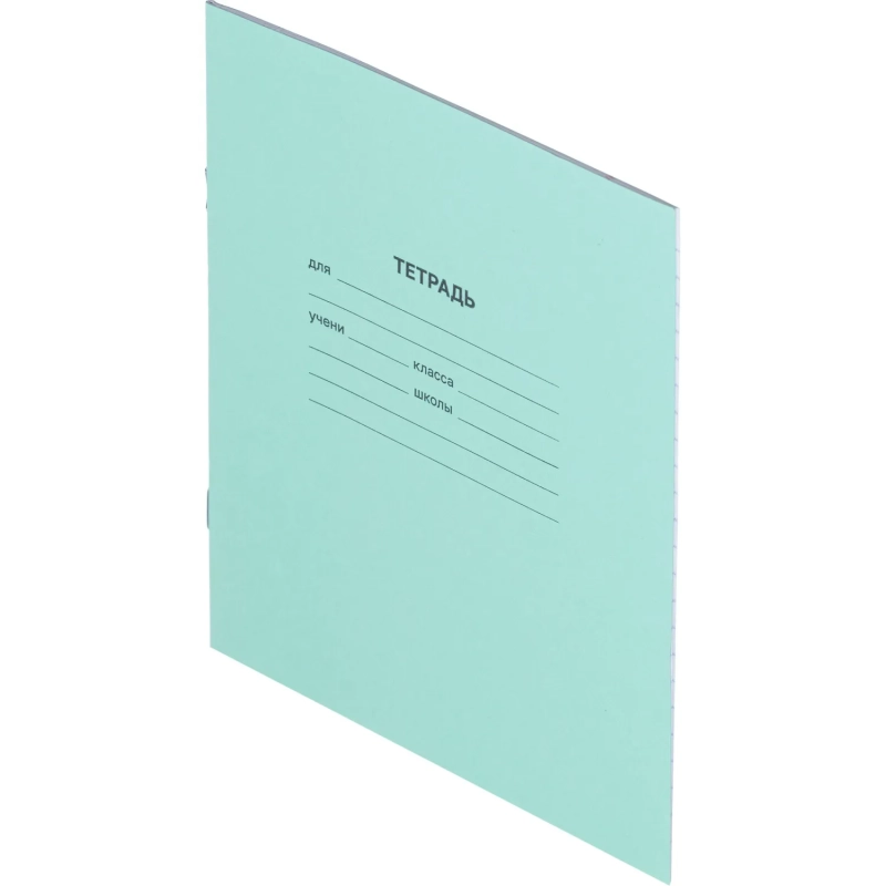 Тетрадь в зеленом офсете  12л, линия  уп. по 20 шт./запайка,100% белизна