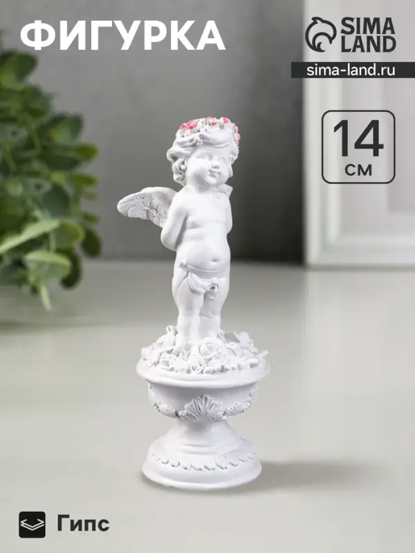 Фигурка гипс &laquo;Ангел на пьедестале&raquo;, перламутр, 12&times;4.5&times;4.5 см