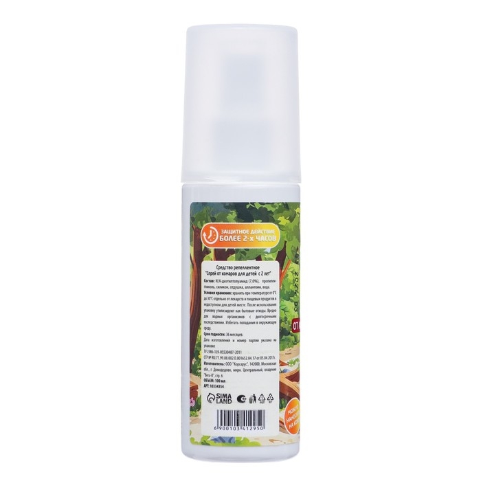 Спрей от комаров и мошек  Спрей от комаров и мошек "Safex KIDS", 100 мл