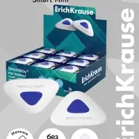 Ластик с центровкой ErichKrause Smart Mini, треугольный, средней жёсткости, гипоаллергенный
