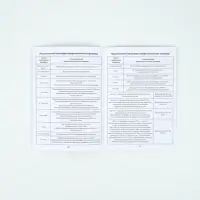 Медицинская карта А5, 80 л. Форма №112/у и прививочный сертификат А6, 12 л "Девочка"