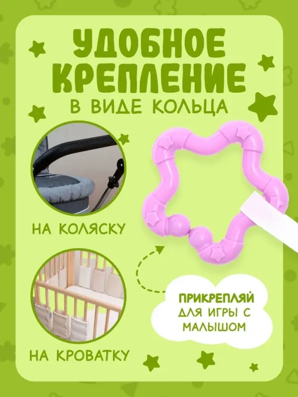 Книжка-шуршалка &laquo;Кто сказал МУ-У?&raquo;, с хвостиками, 14&times;12 см, от 3 месяцев