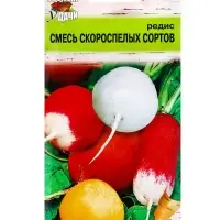 Семена Редис &laquo;Смесь Скороспелых сортов&raquo;, 2 г, &laquo;УРОЖАЙ УДАЧИ&raquo;