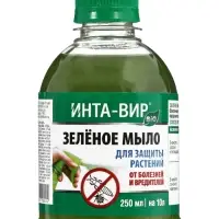 Фунгицид Зеленое мыло Инта Вир, 250 мл