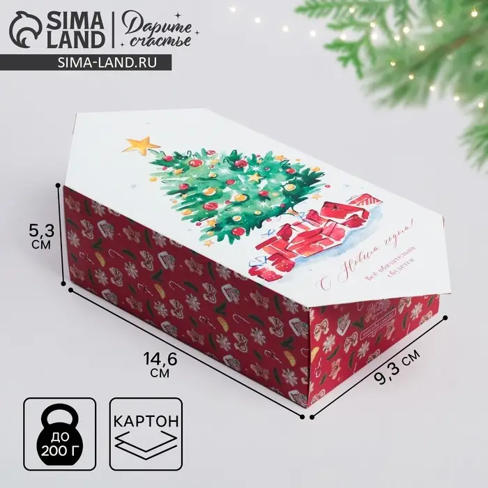 Складная новогодняя коробка-конфета «С Новым годом!», 9,3 х 14,6 х 5,3 см, Новый год Складная новогодняя коробка-конфета «С Новым годом!», 9,3 х 14,6 х 5,3 см, Новый год