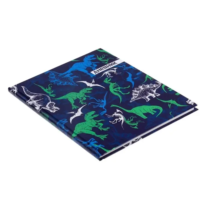 Дневник для 1-4 классов, "Динозавр 2", твердая обложка 7БЦ, глянцевая ламинация, 48 листов