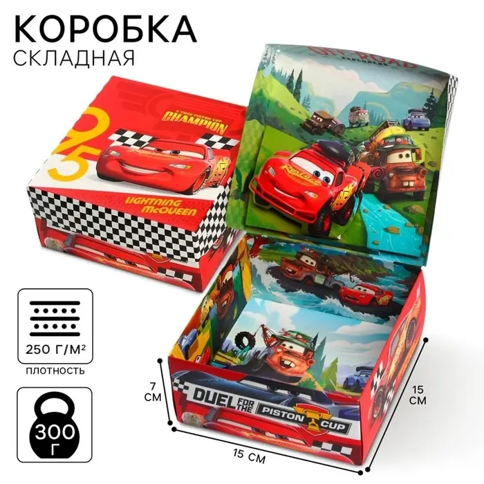 Коробка подарочная складная с 3Д &laquo;Чемпион&raquo;, 15&times;15&times;7 см