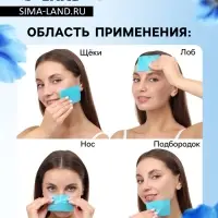 Матирующие салфетки Secret Beauty, 50 шт., синие