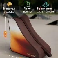 Сумка для коньков и роликов ONLYTOP, 42&times;20&times;38 см, цвет кофейный