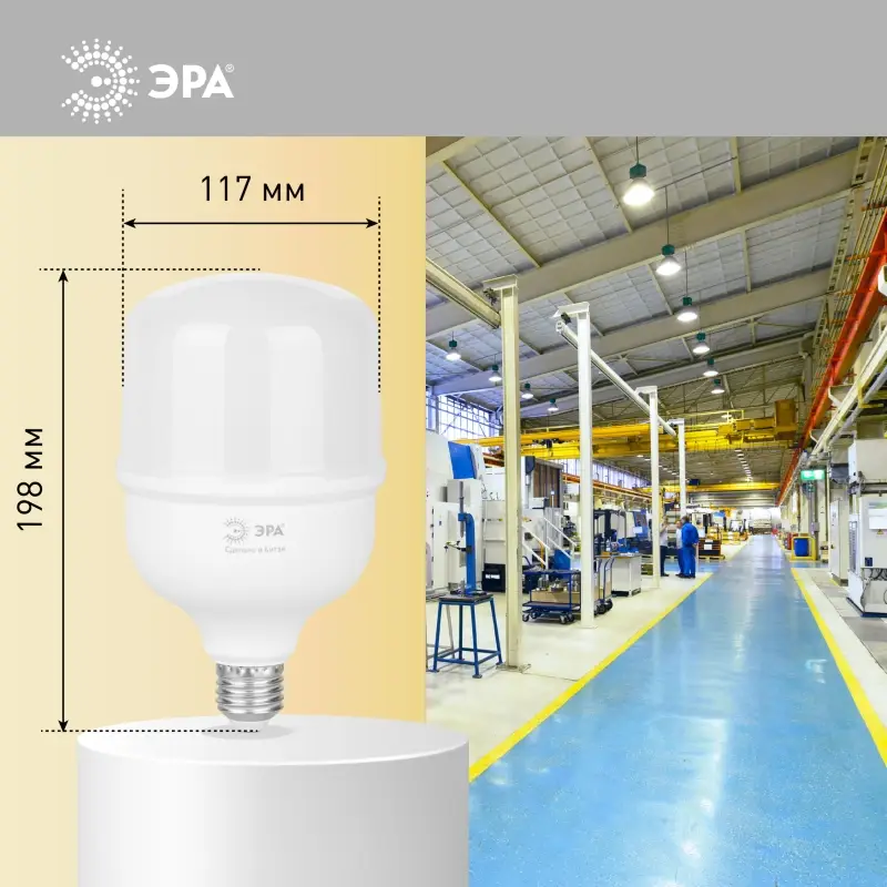 Лампа светодиодная LED 60 Вт 5800Лм 4000К T120 нейтральный E27/E40 (переходник) 150-275В LED POWER T120-60W-4000-E27/E40 Red Line