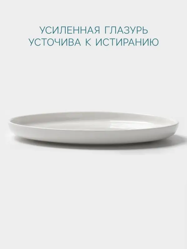 Тарелка Hanna Kn&ouml;vell, d=26 см, фарфор, белая